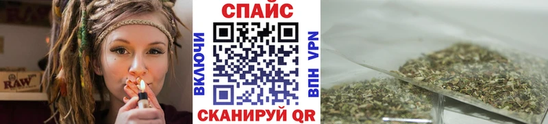 Купить закладки  Галич  БУТИРАТ вода 