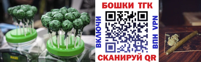 Купить где  Галич  Еда ТГК конопля 