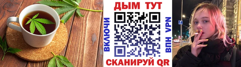 Еда ТГК конопля Галич