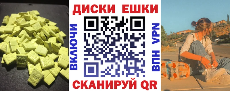 Экстази 250 мг  Купить где  Галич 