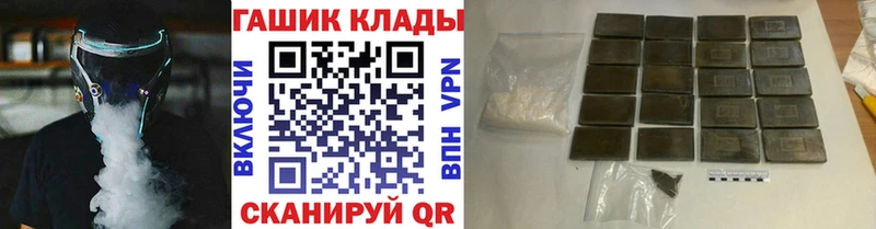 ГАШИШ индика сатива  Купить закладки  Галич 