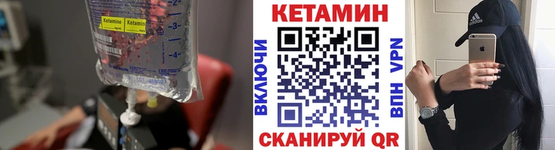 Купить закладки Галич КЕТАМИН ketamine