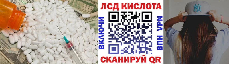 LSD-25 экстази кислота Галич