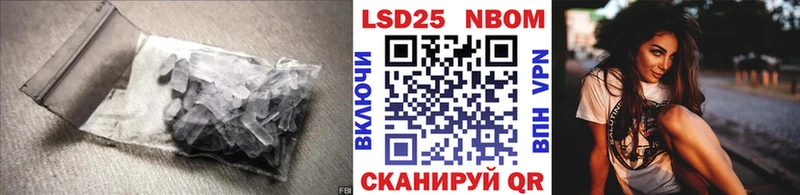 LSD-25 экстази ecstasy  Купить закладки  Галич 