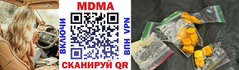 MDMA crystal Галич