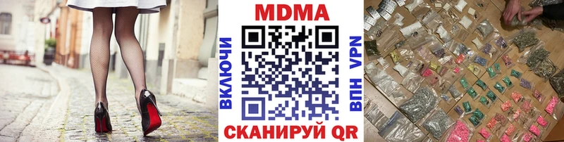 Купить  Галич  MDMA Molly 
