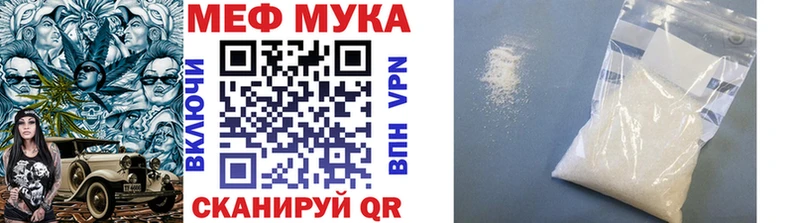 Меф кристаллы  Купить  Галич 