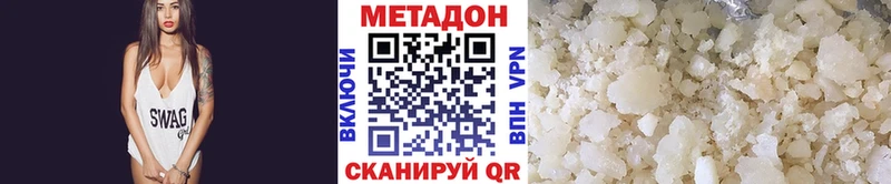 Купить где  Галич  Метадон кристалл 