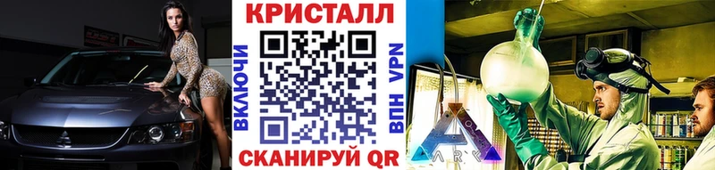 Купить где Галич Метамфетамин винт