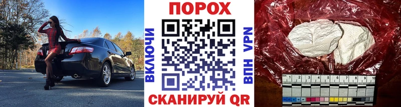 Метамфетамин пудра Галич