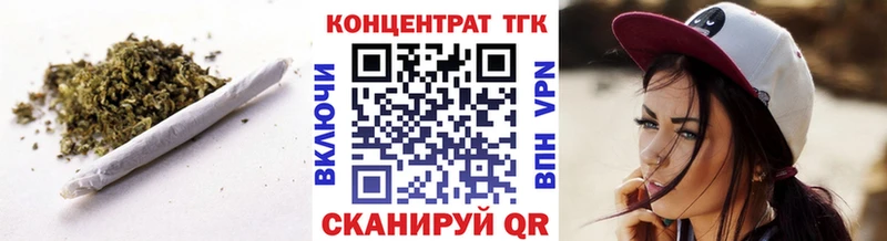 ТГК гашишное масло  Купить где  Галич 